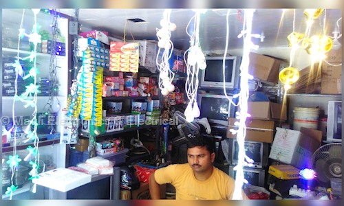 Mauli Electronics & Electrical in Chikhali, Pimpri Chinchwad  - 412114