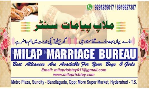 Milap Rishtey - Marriage Bureau in Bandlaguda Jagir, Hyderabad - 500086