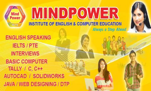 MindPower Institute of English Language in Nai Wali Chowk, Rewari - 123401