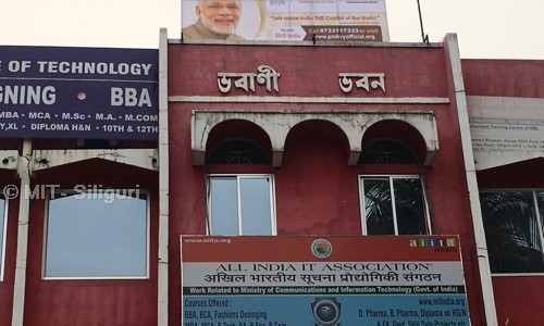 MIT- Siliguri in Sevoke Road, Siliguri - 734001