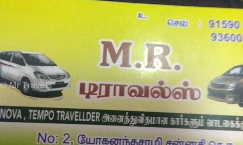 Mr Travels in Arapalayam, Madurai - 625016