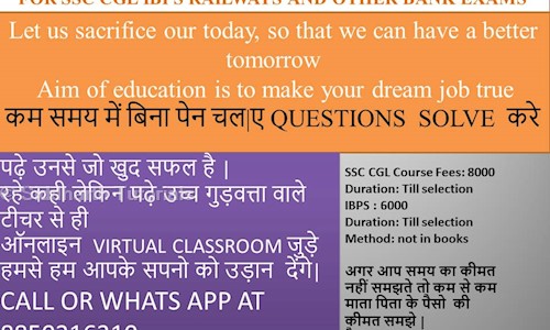 Siddharth Tutorials in Thane West, Mumbai - 400601