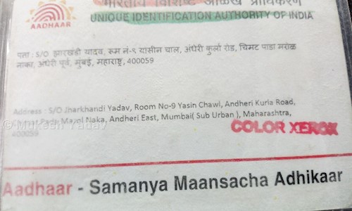 Mukesh Yadav in Andheri East, Mumbai - 400069