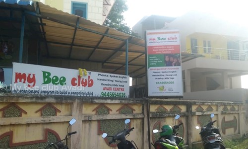 My bee club Avadi in Avadi, Chennai - 600071