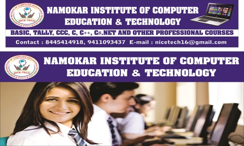 Namokar Institute of Computer Education & Technology in Baraut, Baraut - 250611