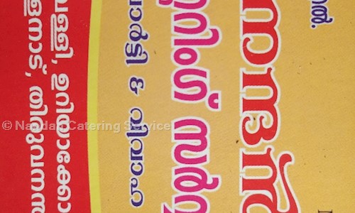 Nandan Catering Service in Vellanad, Trivandrum - 695543