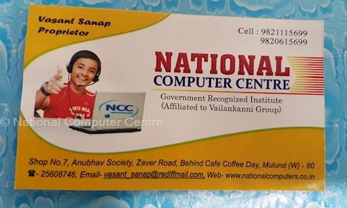 National Computer Centre in Mulund, Mumbai - 400080