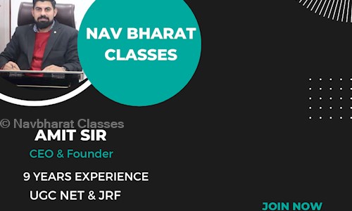 Navbharat Classes in Aggarwal Colony, Hisar - 125001