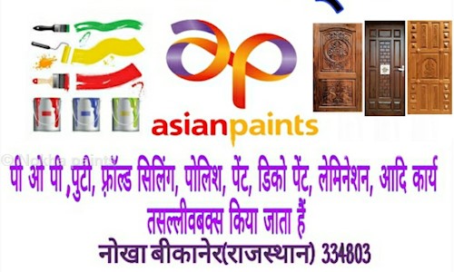 Nokha paints in Nokha, Bikaner - 334803