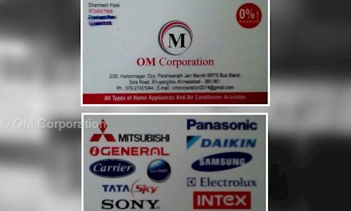 OM Corporation in Ghatlodiya, Ahmedabad - 380061