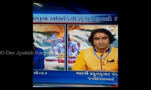 Om Jyotish Karyalay in Ranip, Ahmedabad - 382480