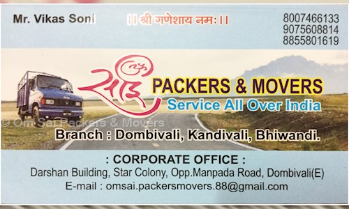 Om Sai Packers & Movers in Dombivali East, Mumbai - 421201