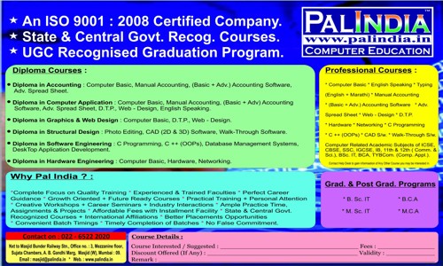 Pal India Computer Education in Malad West, Mumbai - 400064