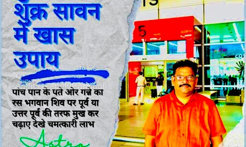 Pandit Deepak Pancholi in Pehowa, Kurukshetra - 136128