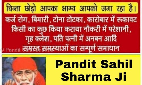 Pandit Sahil Sharma in Ambala Chandigarh Expressway, Zirakpur - 140107