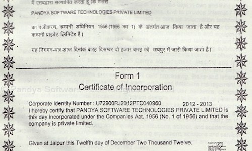 Pandya Software Technologies Pvt. Ltd. in Dadabari, Kota - 324009