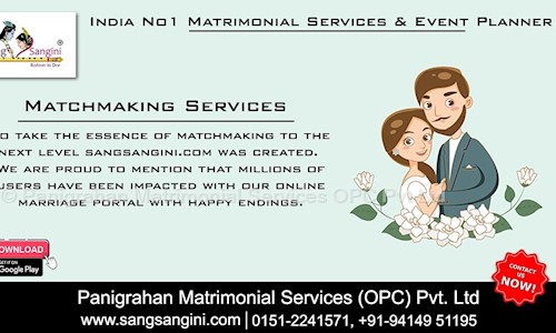 Panigrahan Matrimonial Services OPC Pvt Ltd in Bikaner City, Bikaner - 334003