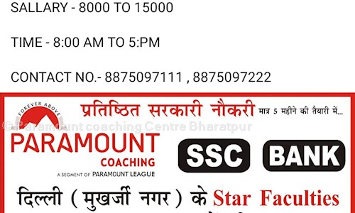 Paramount Coaching Centre in Bharatpur Mathura Road, Bharatpur - 321001