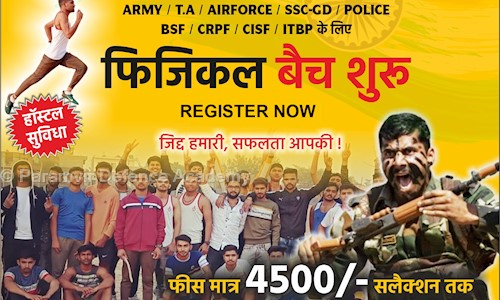 Paramvir Defence Academy in Hisar Cantt, Hisar - 125006