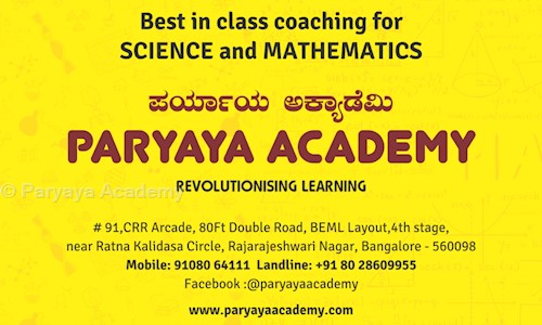Paryaya Academy in Raja Rajeshwari Nagar, Bangalore - 560098