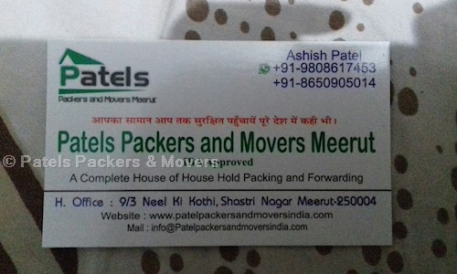 Patels Packers & Movers in Meerut City, Meerut - 250004