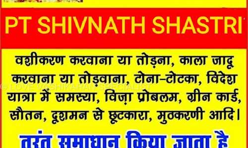 LOVE VASHIKARAN SPECIALIST in Railway Quarters, Ajmer - 305001