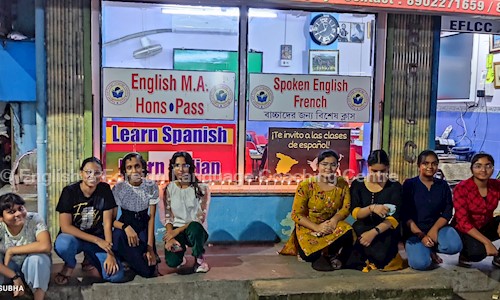 English & Foreign Language Coaching Centre	 in Serampore, Hooghly - 712201