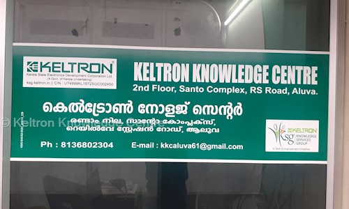 Keltron Knowledge Centre in Marar Road, Thrissur - 680001