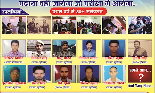 RAJ BAGHEL SIR MATHS in Deoria Deoria, Deoria - 274001
