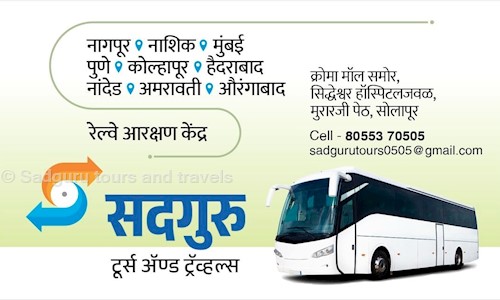 Sadguru tours and travels in Mahesh Nagar, Solapur - 413002