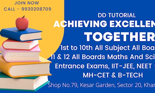DurgaDevi Classes in Kharghar, Mumbai - 410210
