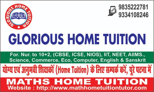 Math home tutor in Kumhrar, Patna - 800026