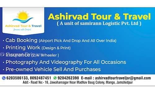 Carpet Drivers in Ambagan, Jamshedpur - 831001