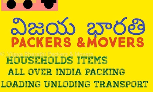  Vijaya Bharathi Packers & Movers  in Rajamundry, Rajahmundry - 533101