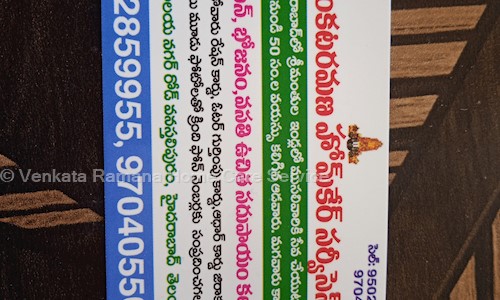Venkata Ramana Home Care Service