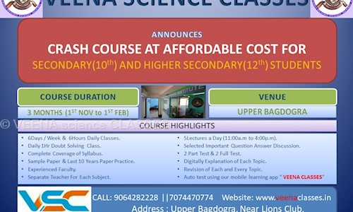 VEENA science CLASSES in Bagdogra, Siliguri - 734014
