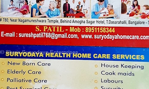 Shree Suryodaya Enterprises