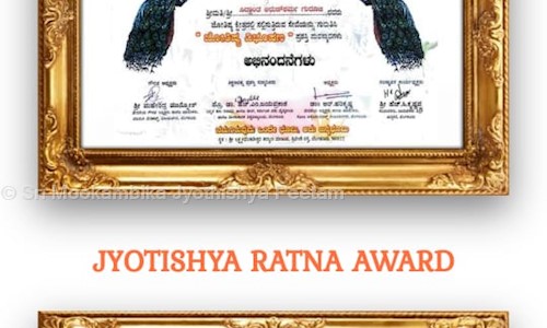 Sri Mookambika Jyothishya Peetam in Whitefield, Bangalore - 560066