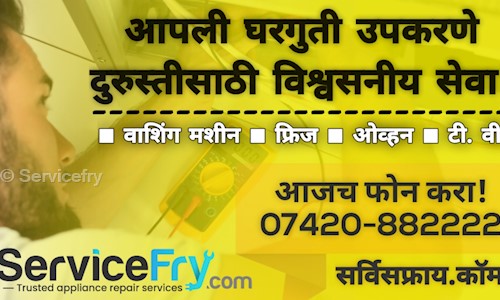 Servicefry.com in Upendra Nagar Colony, Nashik - 422010
