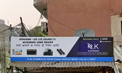 N.K. Electronics in Kamla Nagar, Delhi - 110007