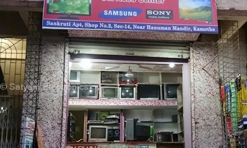 Satyam Electronics in Kamothe, Mumbai - 410209