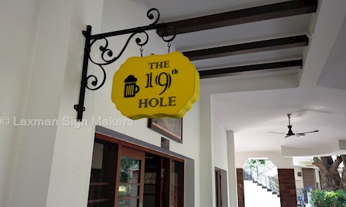 Laxman Sign Makers in Allipuram, Visakhapatnam - 530020