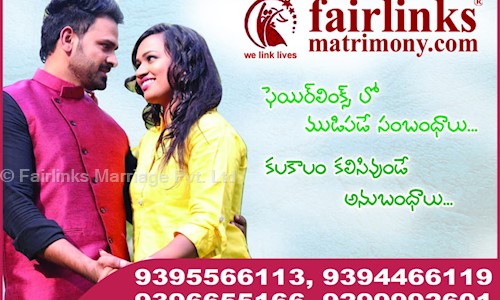 Fairlinks Marriage Pvt. Ltd. in Thilak Road, tirupati - 517501