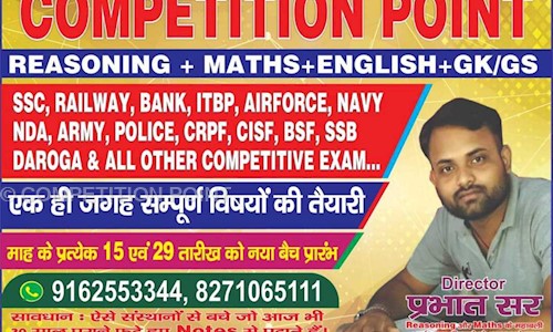 COMPETITION POINT in Railway Colony, Chhapra - 841301