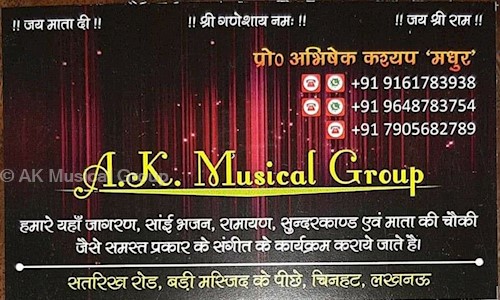 AK Musical Group in Chinhat, Lucknow - 226028