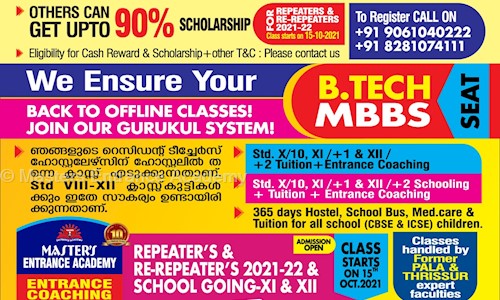 Masters Entrance Academy in Pattom, Trivandrum - 695004