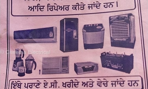 Cheema Electrical in Maqsudan, Jalandhar - 144008