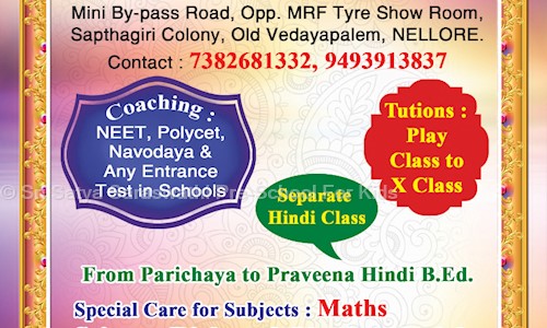 Sri Satya Saraswathi Pre-School For Kids in Vedayapalem, Nellore - 524004