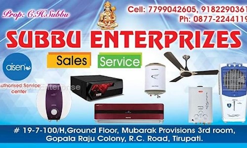 Subbu Enterprise in Tirupati West, Tirupati - 517501