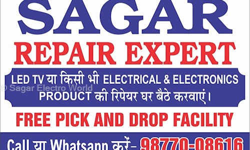 Sagar Electro World in Phagwara Gate, Jalandhar - 144001